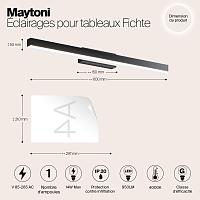 Дополнительная картинка Подсветка Maytoni MIR012WL-L14B4K