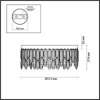 Дополнительная картинка Потолочный светильникOdeon Light Hall Dakisa 4985/6C