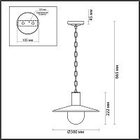 Дополнительная картинка Уличный подвесной светильник Odeon Light Nature Furcadia 4833/1