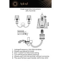 Дополнительная картинка Бра Aployt Zhaklin APL.744.01.02