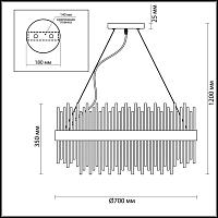 Дополнительная картинка Подвесной светильник Odeon Light Hall Focco 4722/18
