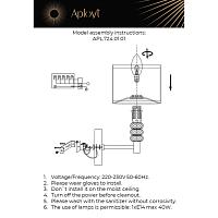 Дополнительная картинка Бра Aployt Franula APL.724.01.01