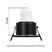 Дополнительная картинка Точечный встраиваемый светильник Arte Lamp HELM MINI A2859PL-1BK