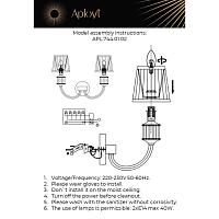Дополнительная картинка Бра Aployt Zhaklin APL.744.01.02