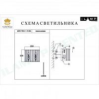 Дополнительная картинка Настенный светильник iLamp Qeens W9501-2 Nickel