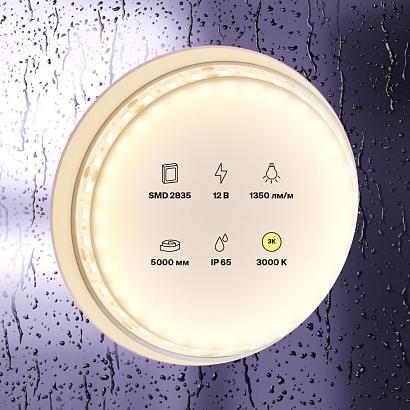 Светодиодная лента Led Strip 10117 купить в Алматы svet.kz