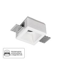 Встраиваемый светильник Arte Lamp A9284PL-1WH, доставка по Казахстану 
