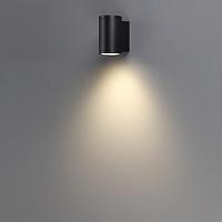 Дополнительная картинка 7142/12WL Odeon Light Настенный светильник LONG