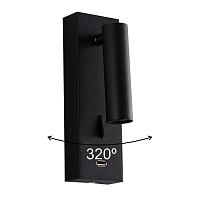 Дополнительная картинка Бра Crystal Lux CLT 210W USB BL Crystal Lux 1400/469