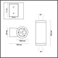 Дополнительная картинка 7071/16WL Odeon Light Настенный светильник  LONG