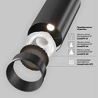 Трековый светильник Technical TR197-3-40WCCT-M-B купить в Алматы svet.kz