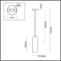 Дополнительная картинка Подвесной светильник Odeon Light Pendant Vosti 4642/1
