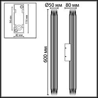Дополнительная картинка 7141/12WL Odeon Light Настенный светильник JUG