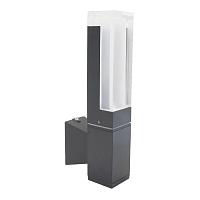 Дополнительная картинка Уличный настенный светодиодный светильник Favourite Pillar 2861-1W