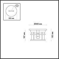Уличный светильник Odeon Light Nature Virta 4044/1C