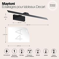 Дополнительная картинка Подсветка Maytoni MIR010WL-L12B4K