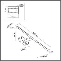 6634/7WL HIGHTECH Odeon Light Настенный светильник  ALEDO