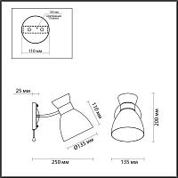 Дополнительная картинка Бра Lumion Comfi Wilma 4534/1W