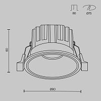 Дополнительная картинка Встраиваемый светильник Technical DL058-12W2.7K-W