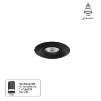 Точечный встраиваемый светильник Arte Lamp MIRA MINI A2762PL-1BK, доставка по Казахстану 