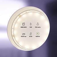 Дополнительная картинка Светодиодная лента Led Strip 20002