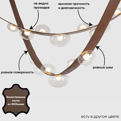 светильник подвесной crystal lux bosque 0271/207, доставка по Казахстану светильник подвесной crystal lux bosque 0271/207, доставка по Казахстану