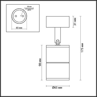 Уличный светильник Odeon Light Hightech Corsus 4207/1C светильники