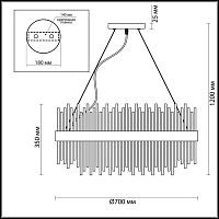 Дополнительная картинка Подвесной светильник Odeon Light Hall Focco 4722/18