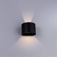 Дополнительная картинка Уличный настенный светодиодный светильник Arte Lamp Rullo A1415AL-1GY