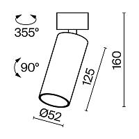 Потолочный светильник Technical C055CL-L12B4K-W-B купить в Алматы svet.kz