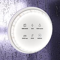 Дополнительная картинка Светодиодная лента Led Strip 10113