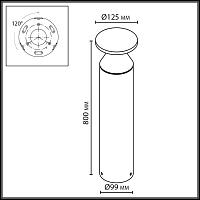 Дополнительная картинка 7119/12GLA Odeon Light  Ландшафтный светильник COIL
