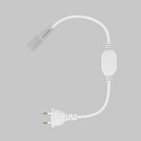 Комплектующие для гибкого неона Led Strip 201236 купить в Алматы svet.kz