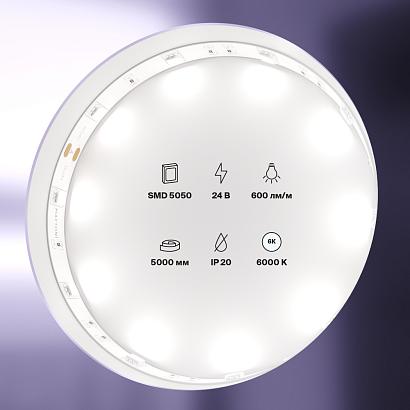 Светодиодная лента Led Strip 10162 купить в Алматы svet.kz
