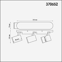 Дополнительная картинка Спот Novotech Over Gusto 370652