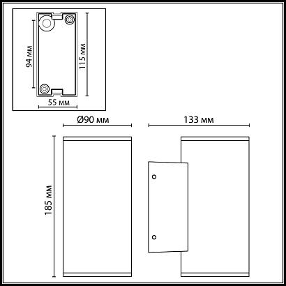 7142/24WL Odeon Light Настенный светильник LONG