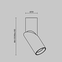 Дополнительная картинка Потолочный светильник Technical C027CL-L10W4K