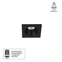 Точечный встраиваемый светильник Arte Lamp HELM MINI A2858PL-1BK, доставка по Казахстану 