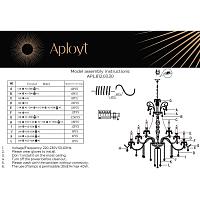 Дополнительная картинка Подвесная люстра Aployt Ketrin APL.812.03.30