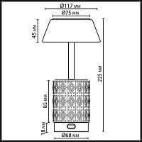 5454/6TL Odeon Light Настольная лампа беспроводная LULU