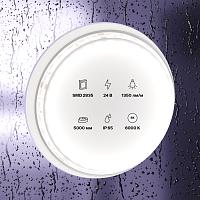Дополнительная картинка Светодиодная лента Led Strip 10153