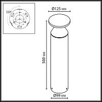 7119/12GL Odeon Light  Ландшафтный светильник COIL