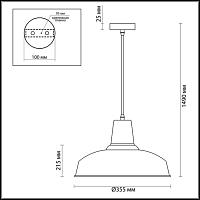 Дополнительная картинка Подвесной светильник Odeon Light Pendant Bits 3362/1