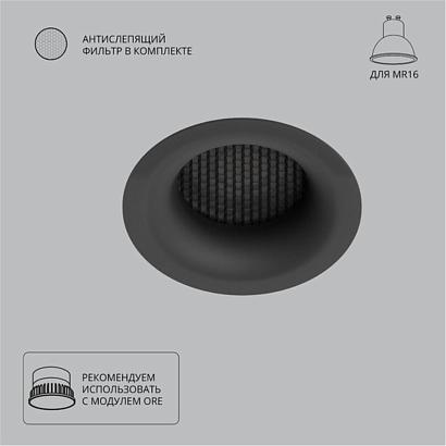 Точечный встраиваемый светильник Arte Lamp DUCRE A8095PL-1BK, доставка по Казахстану 