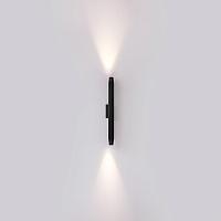 Дополнительная картинка 7141/12WL Odeon Light Настенный светильник JUG