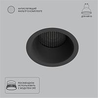Точечный встраиваемый светильник Arte Lamp DUCRE A8093PL-1BK, доставка по Казахстану 