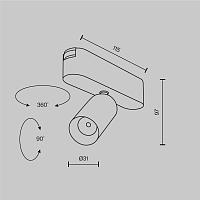 Дополнительная картинка Трековый светильник Technical TR103-1-5W3K-M-W