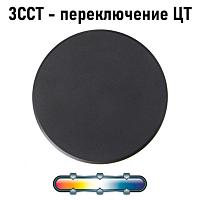 Дополнительная картинка Фасадный светильник Arte Lamp NIMBO A3412AL-1BK