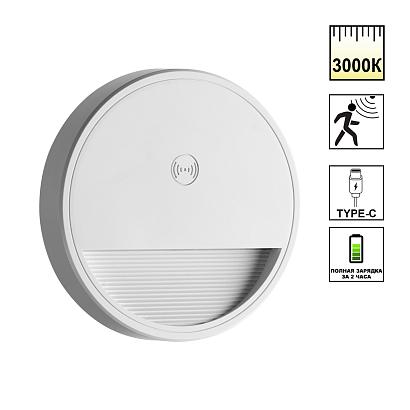 359707 Novotech Светильник накладной сенсорный для лестниц VESPERA купить в Алматы svet.kz