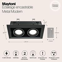Дополнительная картинка Встраиваемый светильник Maytoni Metal DL008-2-02-B